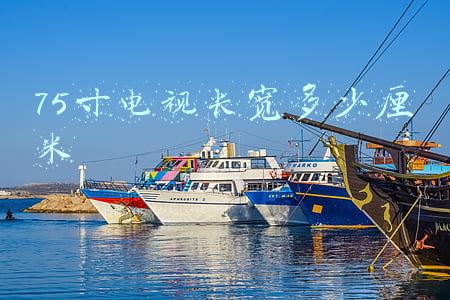 75寸电视长宽多少厘米适合多宽的墙(75英寸电视太大？买电视就是越大越好！四款产品推荐，3999元封顶)