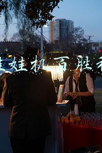 夹娃娃机百胜秘诀