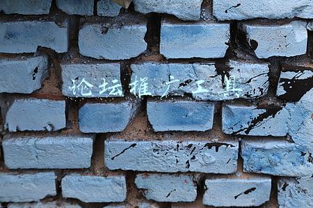 各大论坛推广(共度祥和平安年！福田街道福民社区开展普法宣传活动)