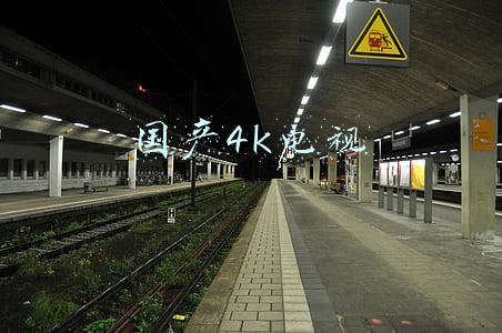 国产4k电视机哪个牌子好(国产4K旗舰口碑报告：2021年该买哪一款，一看便知)