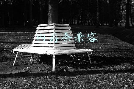 内存条兼容