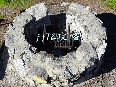 ff12攻略 工会任务(最终幻想12重制版公会怎么满级 FF12HD公会满级条件)