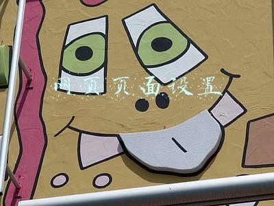 网页页面设置怎么设置(不知道怎么设置让网站适应屏幕？快看过来！只需要一步)