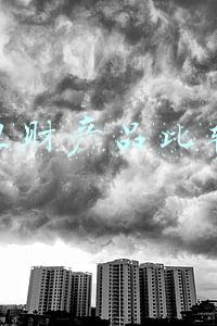 理财产品比较