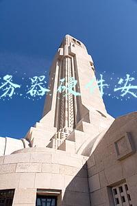 服务器硬件安装 新闻(英特尔预告Arctic Sound-M：具备硬件AV1编码的服务器加速器)