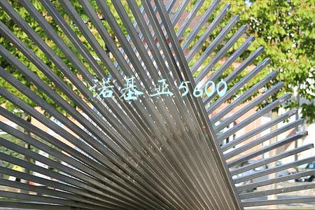 诺基亚5600