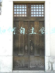 如何自主创业选择成功(如何做一个成功的创业者)