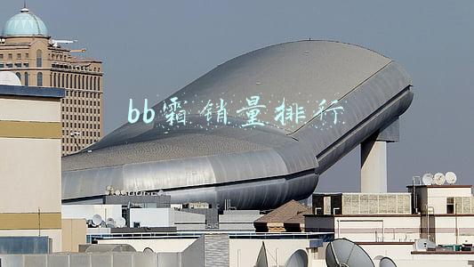 bb霜排名(BB霜排行榜前十位)