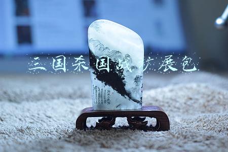 三国杀国战扩展包一共有几个(三国杀国战权包全武将扩，看君曹操六龙骖驾)