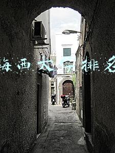 梅西大学排名世界第几(2022新西兰世界大学排名)