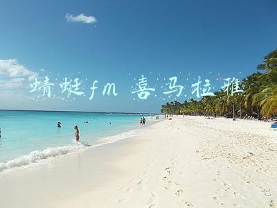 蜻蜓fm 喜马拉雅哪个好(喜马拉雅、懒人听书、蜻蜓：有声阅读未来弄潮儿花落谁家)