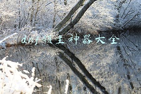 dnf领主粉爆率大全(DNF领主粉曾经也很强，这五把相当于史诗的存在！)