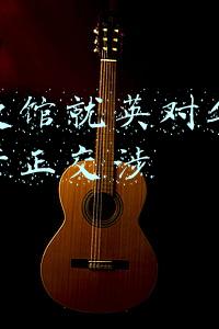驻英使馆就英对华制裁提出严正交涉作文(孔铉佑大使点赞“熊猫青年”，寄语中日冬奥健儿续写友好佳话)