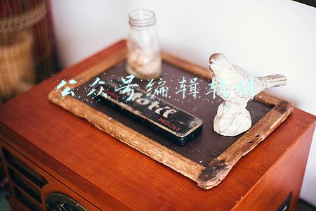 公众号编辑软件