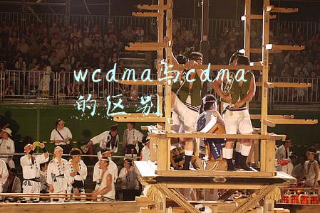cdma和wcdma(hinova9Pro手机参数配置详情介绍 hinova9Pro值得入手吗)