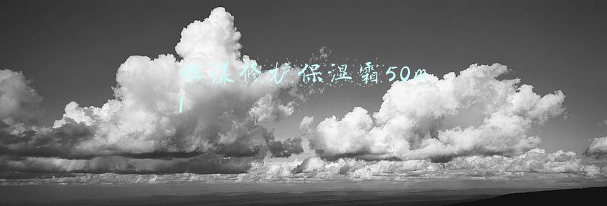 雅漾修护保湿霜50ml
