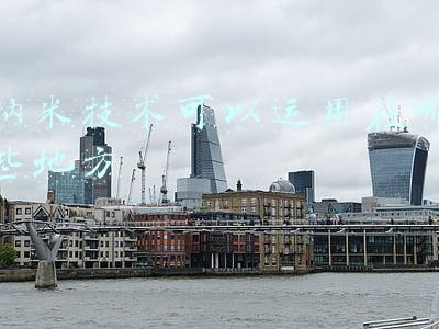 纳米技术可以运用在哪些地方小练笔200字(统编版语文四年级（下册）第二单元知识点梳理)