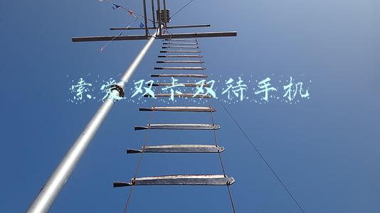 索爱双卡双待手机