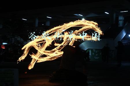 谷歌街景中国