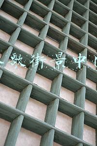 谷歌街景中国