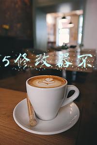 鬼泣5修改器怎么用不了(鬼泣5技能点修改方法揭秘，想要畅玩游戏掌握这个很关键！)