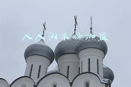 人人湘米粉加盟条件(人人湘：一场米粉店中的新商业实验)