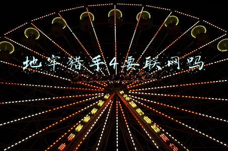 地牢猎手5还能玩吗(【地牢猎手5】：动作流畅打击感强的ARPG手游，刷怪刷装备！)