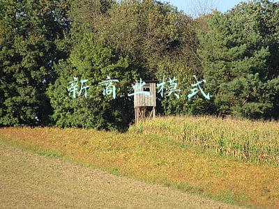 新商业模式创新设计 郑翔洲(暨南大学企业家班课程回顾 | 郑翔洲《新资本商业模式创新》)