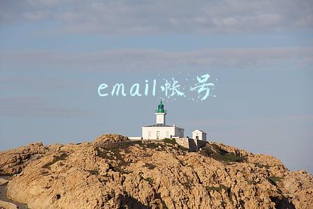 如何创建email帐号(电子邮箱免费注册，比较好用的电子邮箱怎么注册？如何申请？)