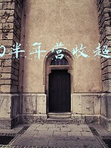 360半年营收超56亿 小说(十年，互联网“干掉”免费)