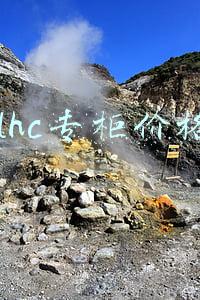 dhc专柜价格表(比呀比： DHC 蝶翠诗 纯橄榄护唇膏 1.5g 558日元)