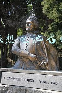 联想电池召回