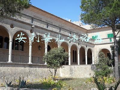 安利婴儿沐浴露灭菌么(不到10元的家居神器，花小钱办大事，建议收藏)