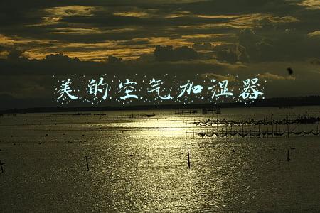 美的空气能热水器(美的空气源热水器怎么样 空气源热水器选购技巧)
