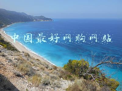 中国最好网购网站