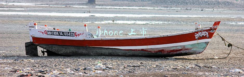iphone 上市