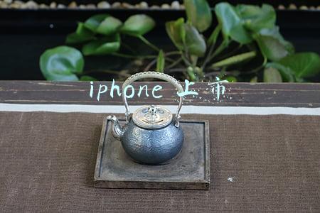 iphone 上市