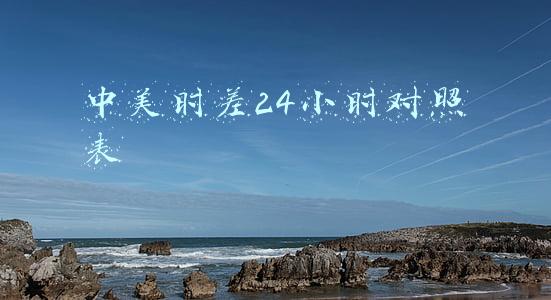 美国时间(美国建国245年，和平时间不到20年 | 小象漫评)