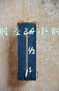 中美时差24小时对照表 美国时间(美国会像法国一样光速投降？美智库：美军和中国只能高烈度打7天)