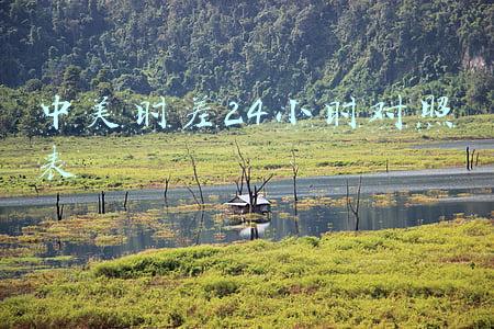中美时差24小时对照表2019(50年，观察中美关系的时间坐标)