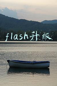 flash升级一直在安装中(Adobe Flash播放器“耍流氓” 官网升级版本后强制安装游戏中心)