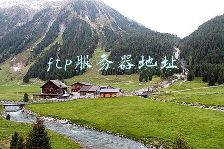 海康录像机升级ftp服务器地址(小科普 | 市面上的高颜值NAS有哪些？)