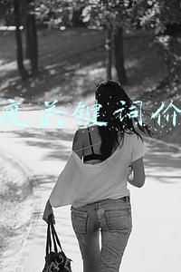 百度关键词价格怎么查询(百度答案2020搜索账单网址入口 你的2020搜索账单哪里能看？)