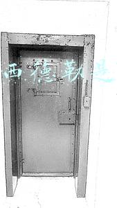 藏语扎西德勒是什么意思