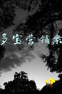 加多宝营销案例有哪些(最高法发布六件指导性案例 王老吉加多宝“红罐之争”在列)