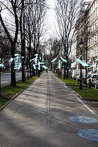 网红雪梨个人资料 老公(网红雪梨的“借财生财”之道，和背后隐藏的四任男友)