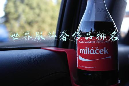 世界十大顶级奢侈品牌衣服(全球十大最有价值奢侈品牌，你知道几个？)