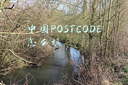 中国POSTCODE怎么填