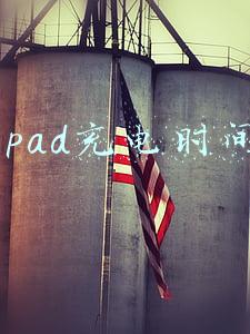 ipad充电时间