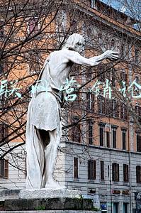 互联网营销论坛 互联网营销论坛